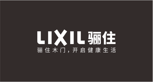Second Store in Shenzhen