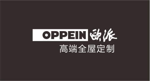 Second Store in Shenzhen