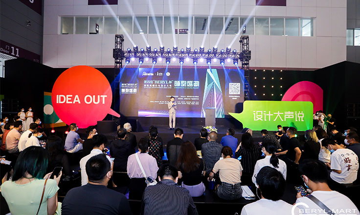BERYL Cup International High-end Residential Design Grand Prix