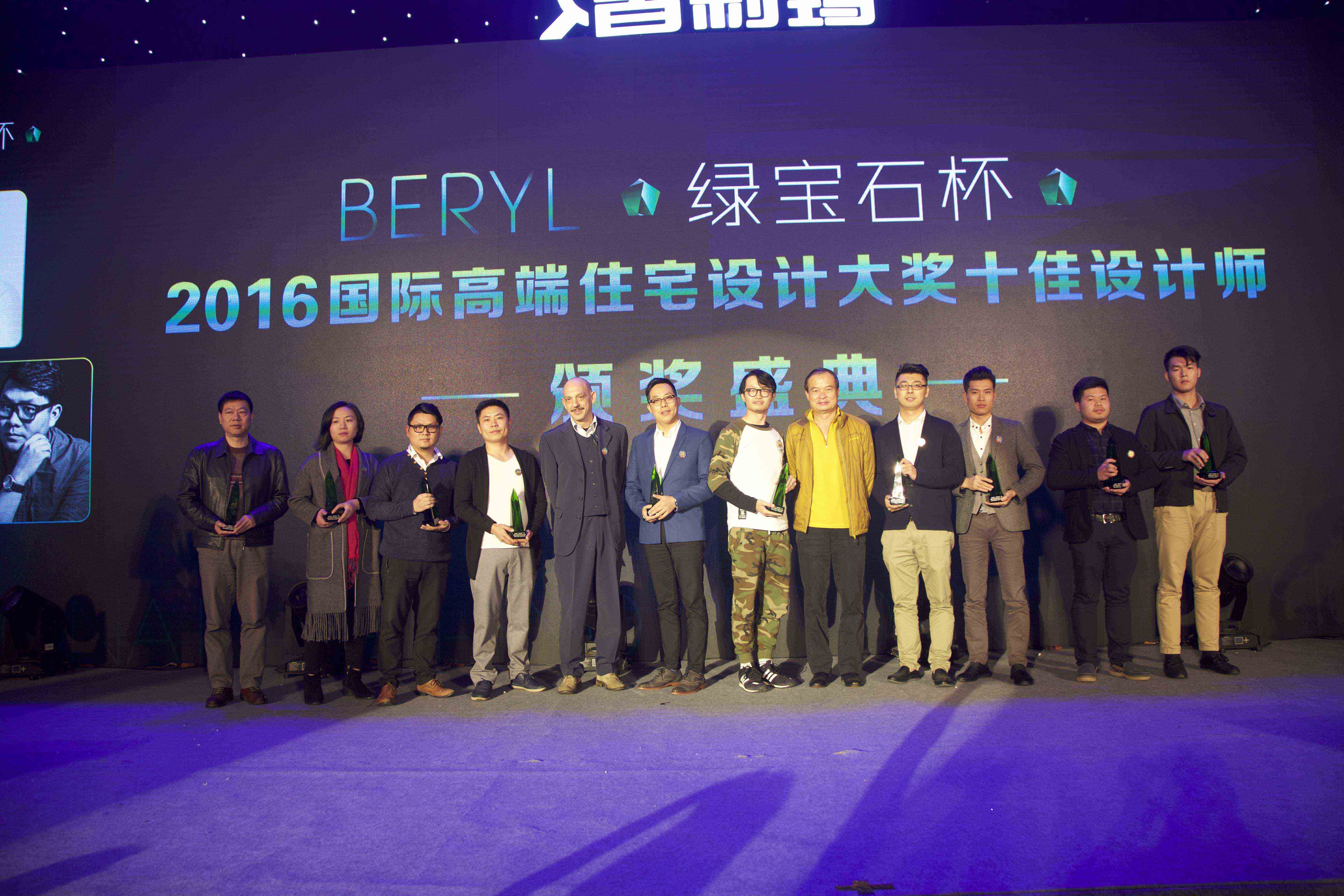 The first BERYL Cup