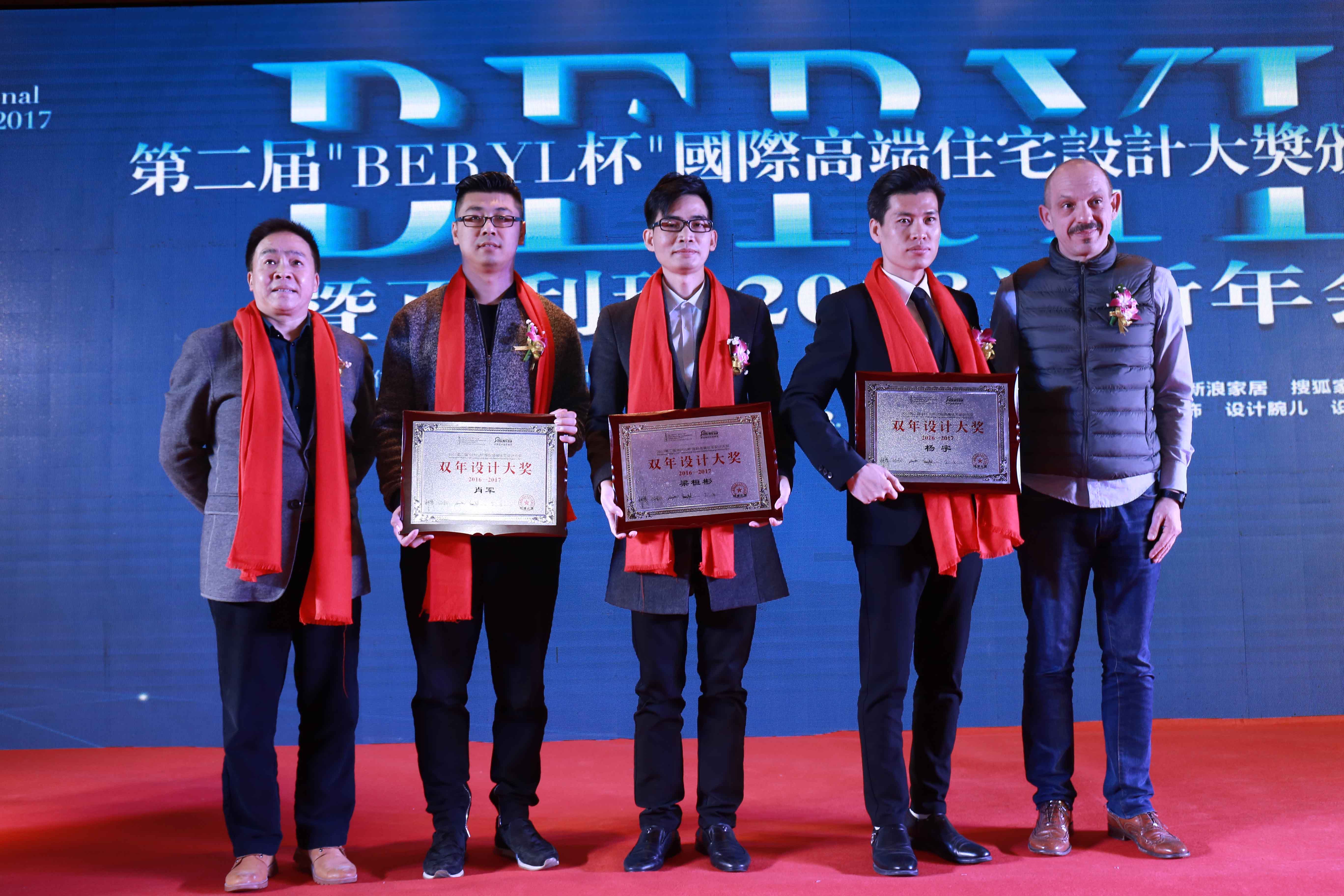 The second BERYL Cup