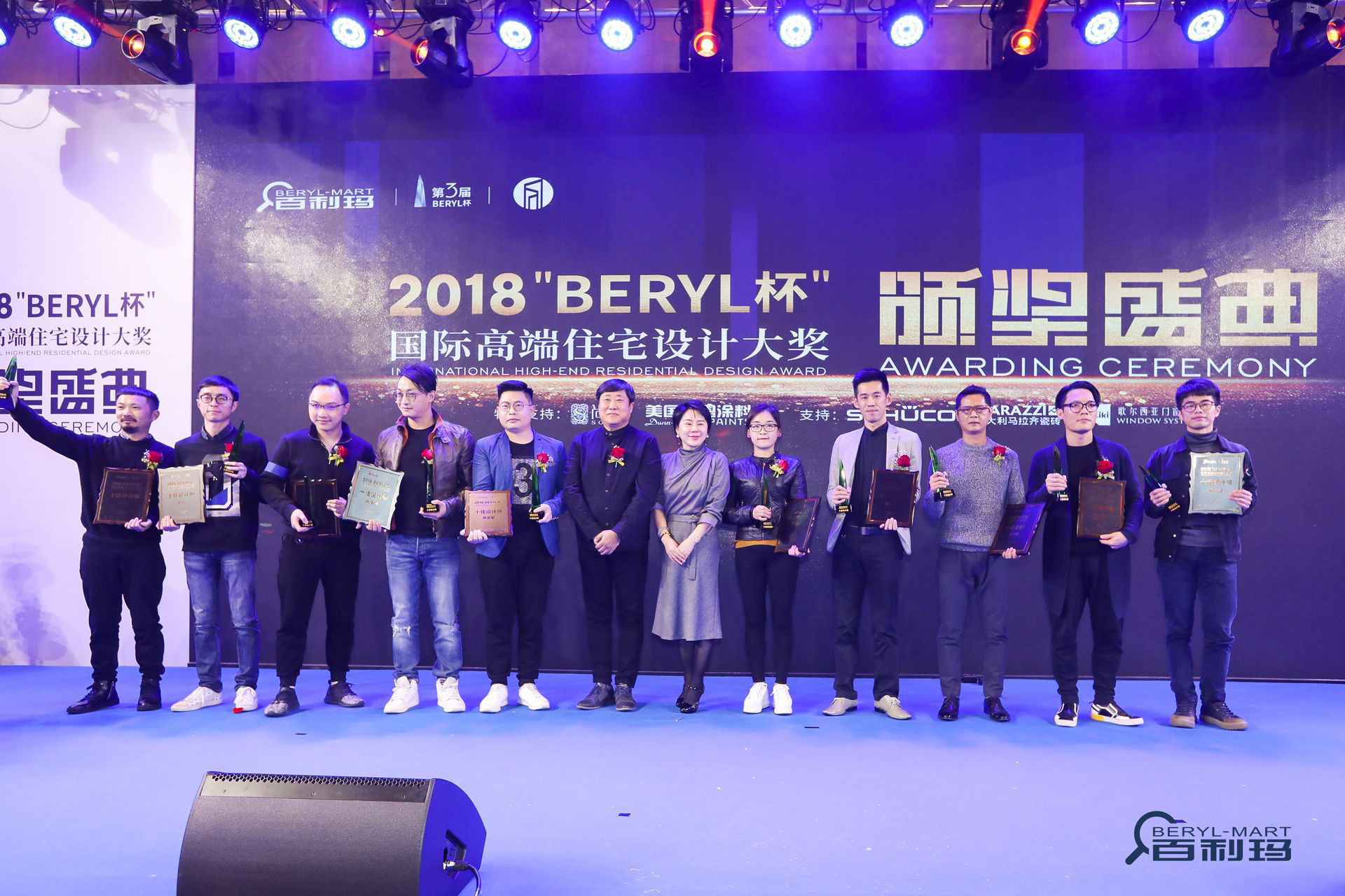 The third BERYL Cup