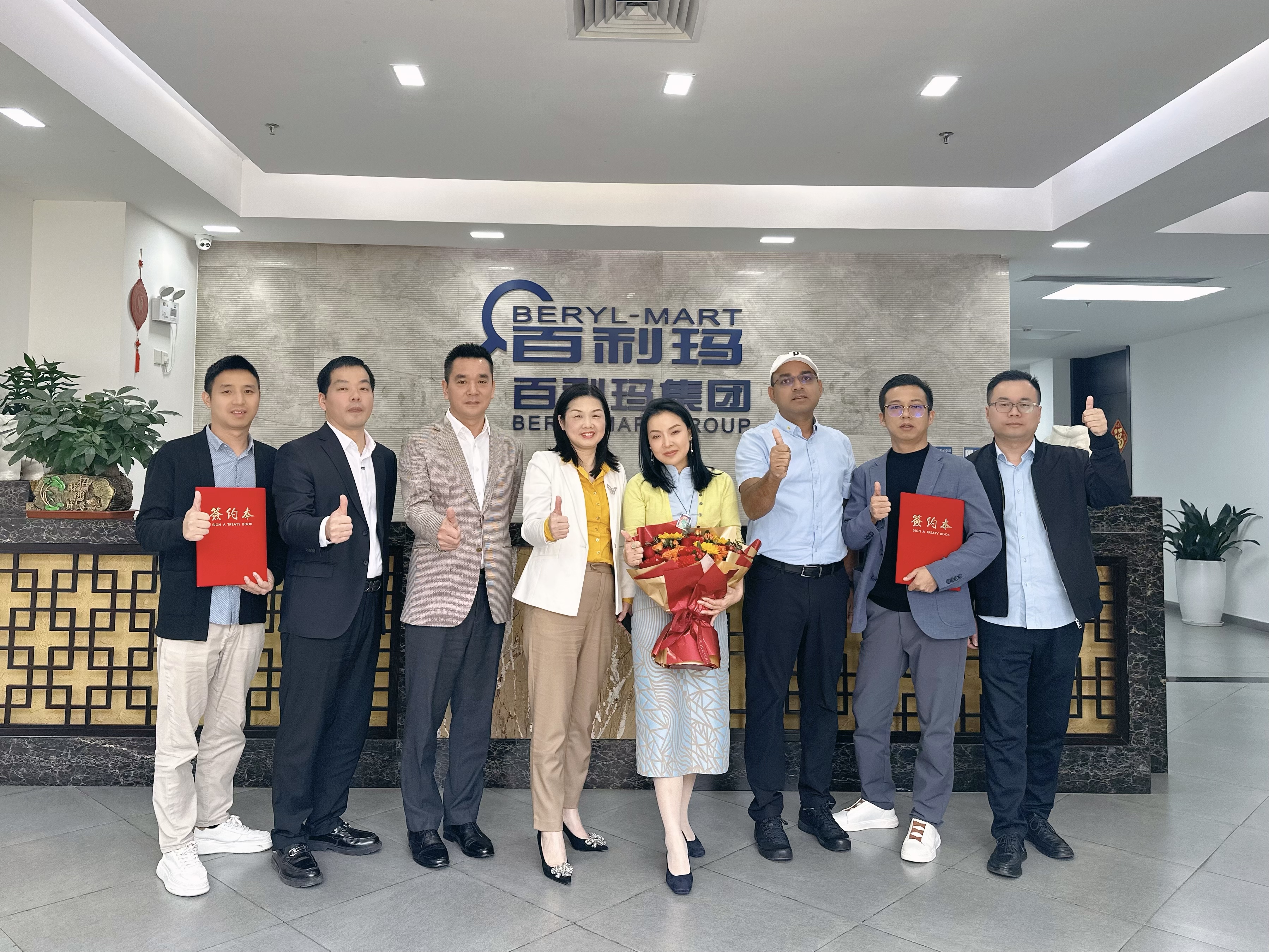 重磅喜讯 | 欢迎老朋友回归，百利玛旗舰店+1